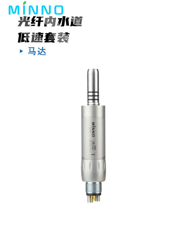Dental Fiber Optic Handpiece Tăng góc ngược Bút nước bên trong Tốc độ thấp Phẫu thuật Handpiece cho nha sĩ phòng thí nghiệm